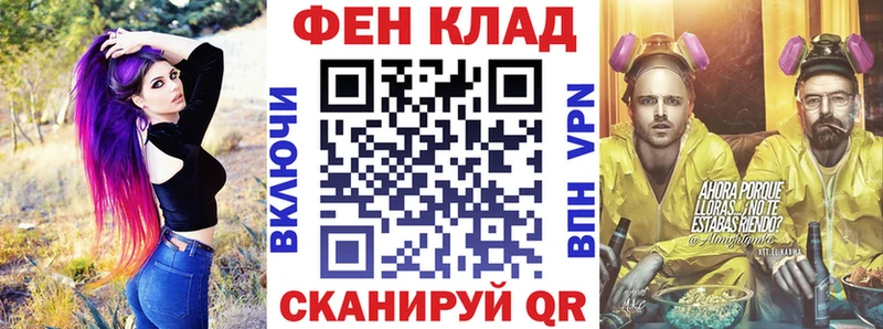 АМФ 97% где купить наркоту Нариманов
