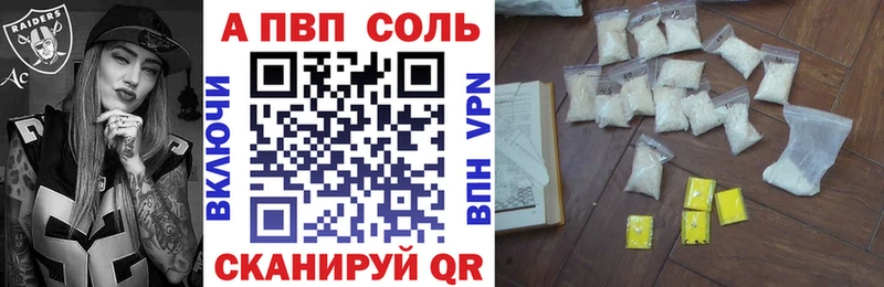 А ПВП крисы CK  blacksprut зеркало  Нариманов 