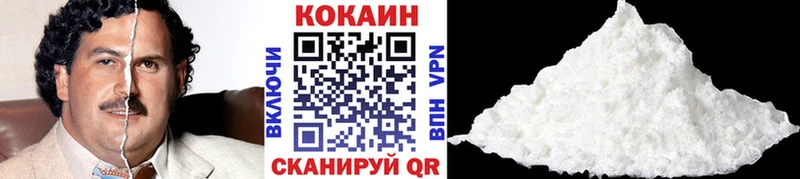 МЕГА ссылка  купить  цена  Нариманов  Cocaine FishScale 
