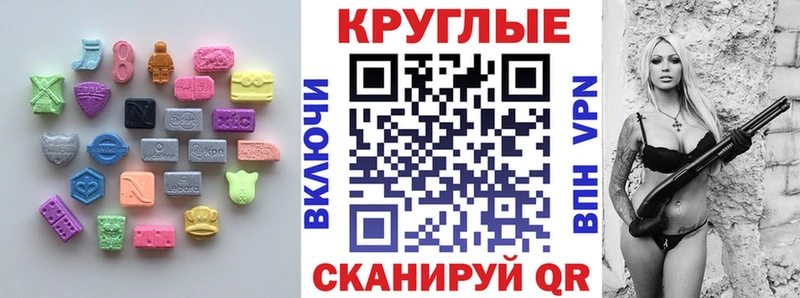 ЭКСТАЗИ бентли  Нариманов 