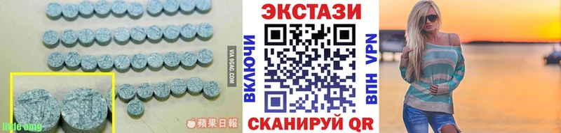ЭКСТАЗИ TESLA Нариманов