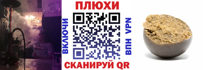 ГАШ ice o lator  Нариманов 