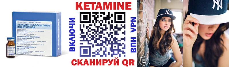 МЕГА   Нариманов  Кетамин ketamine 