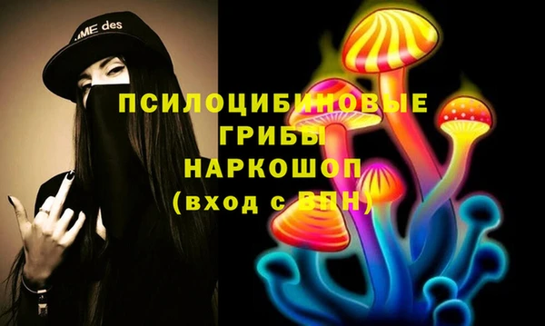 альфа пвп VHQ Михайловск