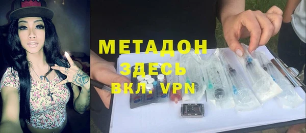 первитин Михайловка