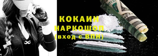 альфа пвп VHQ Михайловск