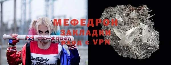 ALPHA PVP Вяземский