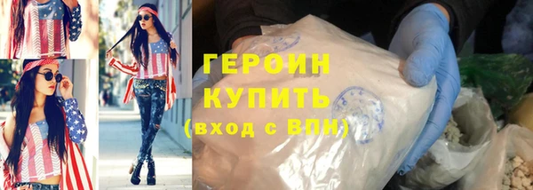 гидропоника Михайлов