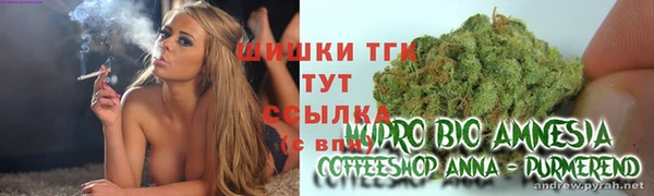 первитин Михайловка