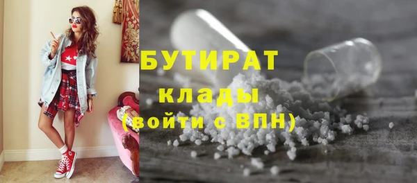 первитин Михайловка