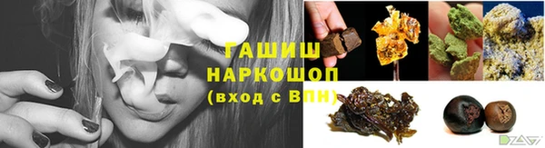 первитин Михайловка