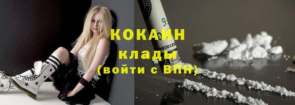 мефедрон мука Медвежьегорск