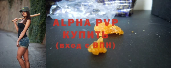 альфа пвп VHQ Михайловск