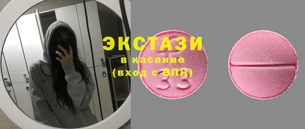 альфа пвп VHQ Михайловск
