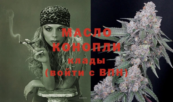 бутират Абаза
