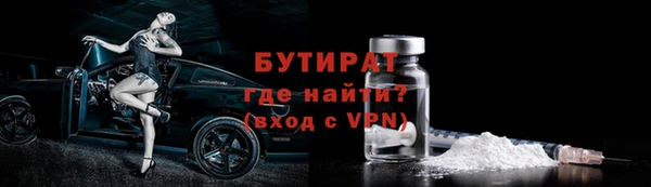 гидропоника Михайлов