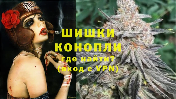 первитин Михайловка