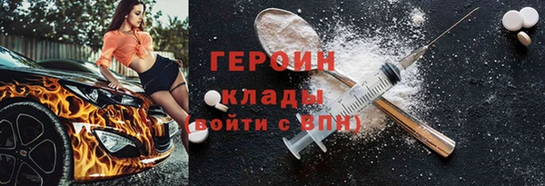 альфа пвп VHQ Михайловск