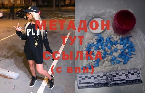 первитин Михайловка