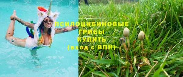 альфа пвп VHQ Михайловск