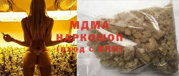 первитин Михайловка