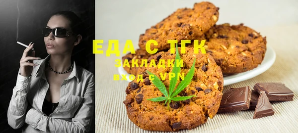 первитин Михайловка