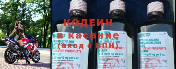 первитин Михайловка