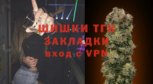 эйфоретик Вязники