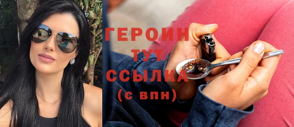 альфа пвп VHQ Михайловск