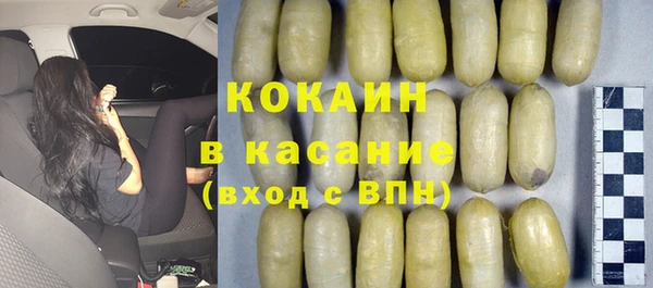 альфа пвп VHQ Михайловск