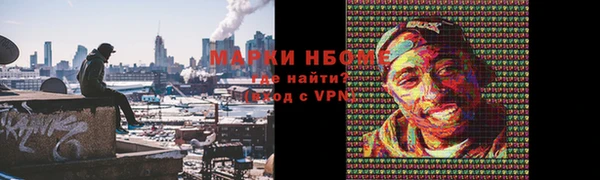 первитин Михайловка