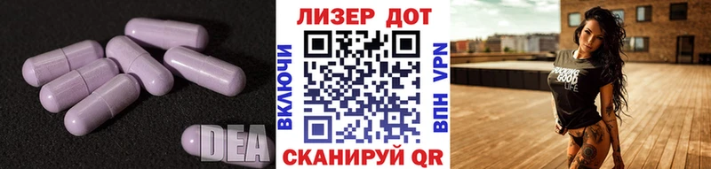 ЛСД экстази кислота  кракен ссылки  Нариманов  наркошоп 
