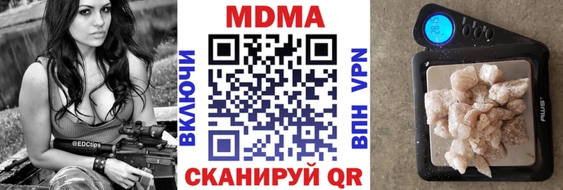 МДМА молли  Нариманов 
