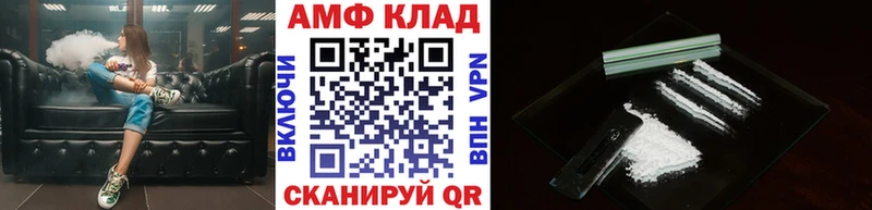 Первитин пудра  Нариманов 